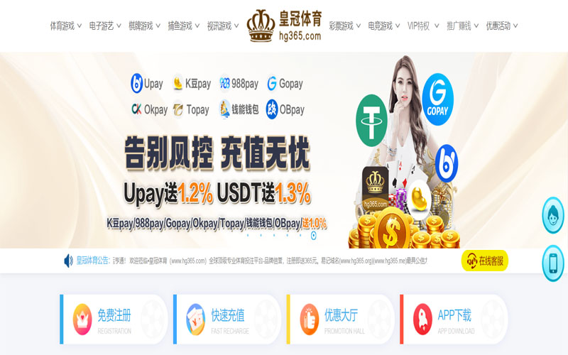 九游娱乐体育的规则与条款讲解 – 新手须知